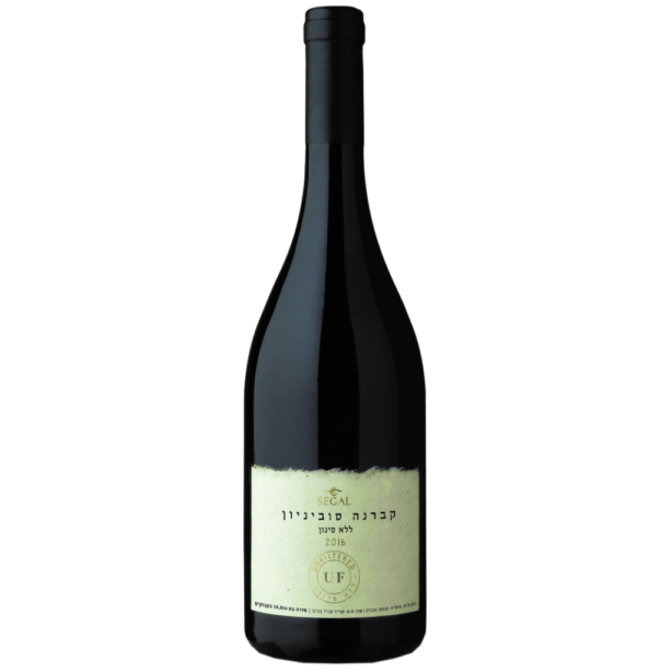 Segal's Petit Uf Cabernet Sauvignon Koszerne, czerwone, wytrawne wino, niefiltrowane. Etykieta jest wykonana z skórek winogron, dlatego wygląda tak niestandardowo.