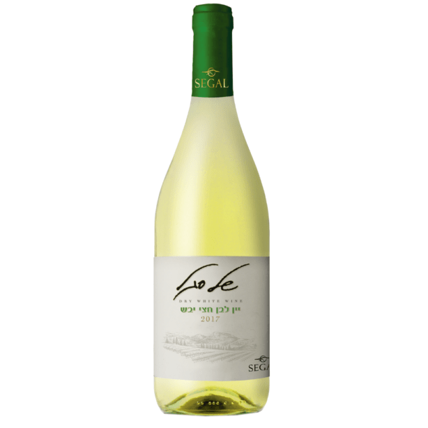 Shell Segal White Dry. Butelka izraelskiego, wytrawnego białego wina Shell Segal Dry White. Koszerne wino, wyprodukowane z winogron uprawianych na górach Jerozolimskich.