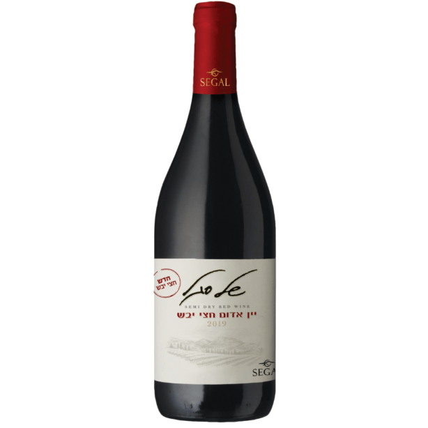 Shell Segal's Semi Dry Red to koszerne, półwytrawne wino izraelskie. Powstało z kupażu gron Merlot, Argaman i Syrah. Głęboki, nasycony kolor.